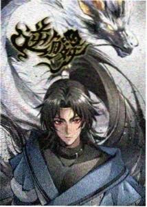 动漫